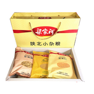 梁家河陕北小杂粮礼盒五谷杂粮组合钱钱小米玉米高粱等500g*6袋