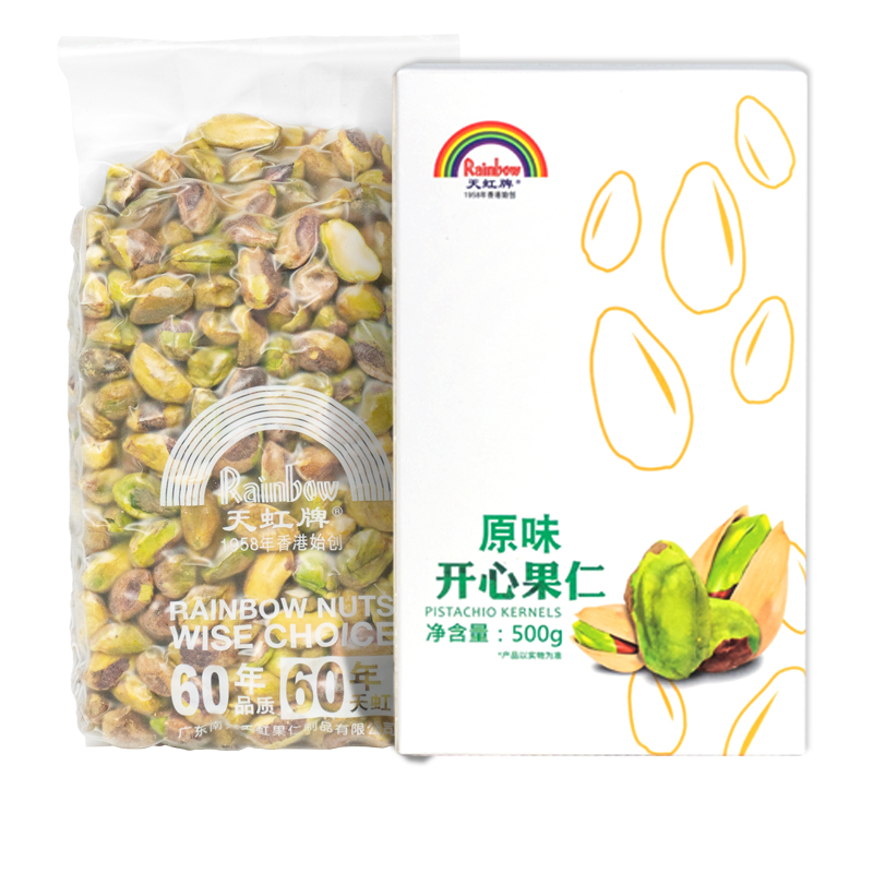 天虹牌500g原味开心果散装开心果仁