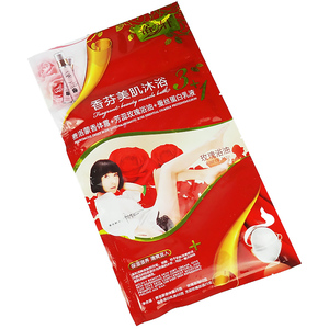 正品浴轩四合一身体沐浴奶膏奶浴补水保湿香体香水沐浴露袋装包邮