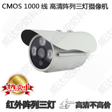 Инфракрасная камера 鏅€氱洃鎺ф憚鍍忓ご 瀹剁敤 鐩磋繛鐢佃 甯︿竾鑳芥敮鏋?200绾緾ctv