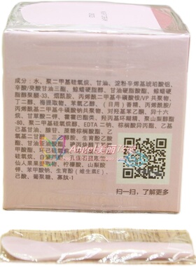 晚霜30ml修复抗皱淡化保湿面霜