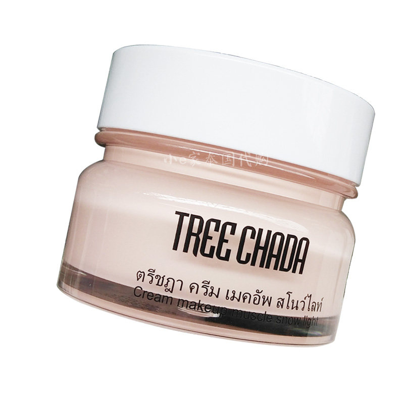 【官方正品】泰国TREECHADA素颜霜美白保湿补水懒人隔离遮瑕提亮