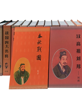 中式风装饰品办公室模型仿真书