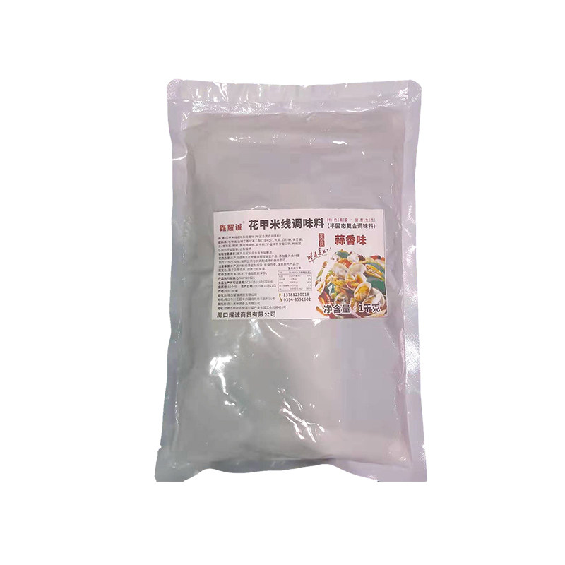 花甲小火锅商用配方甜辣蒜香味