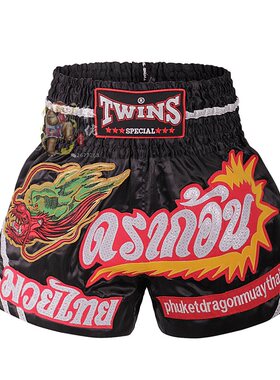 订制款泰国dragonmuayTWINS泰拳