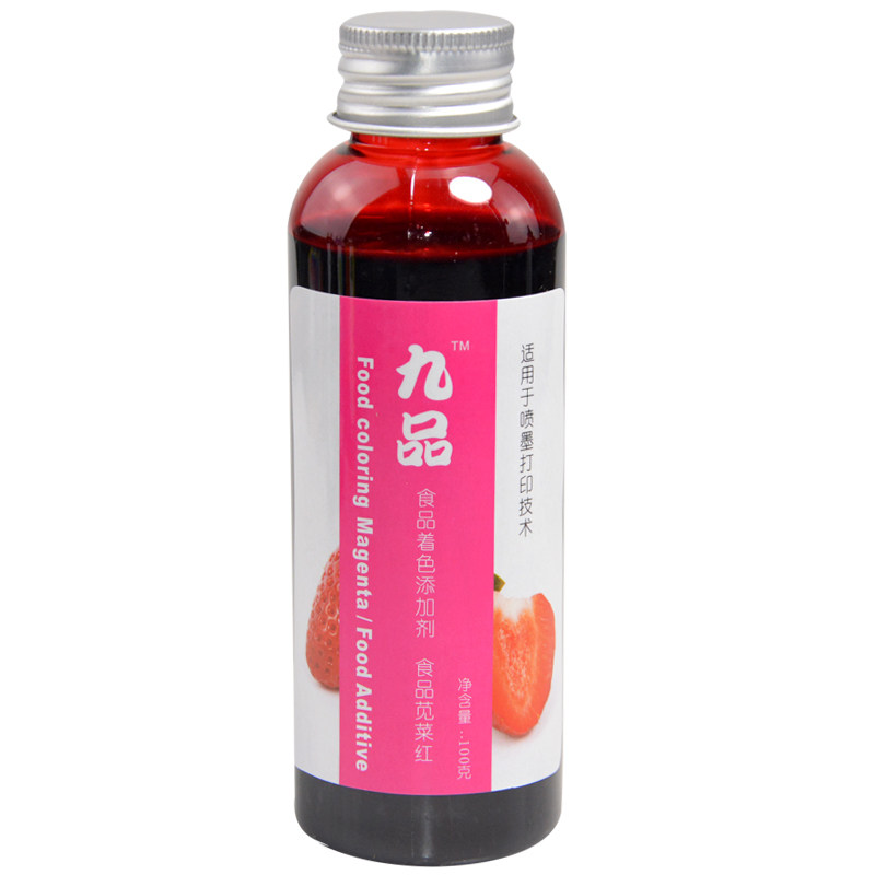 爱普生打印机食用墨水