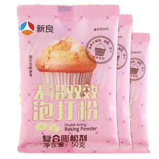 新良百钻双效无铝泡打粉烘焙蛋糕油条膨松剂包子酵母粉家庭装家用