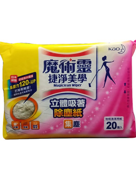 花王万洁灵立体吸着除尘纸