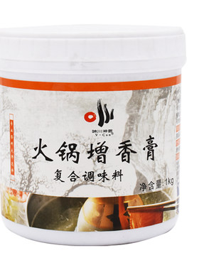 味川神厨火锅增香膏底串串香冒菜