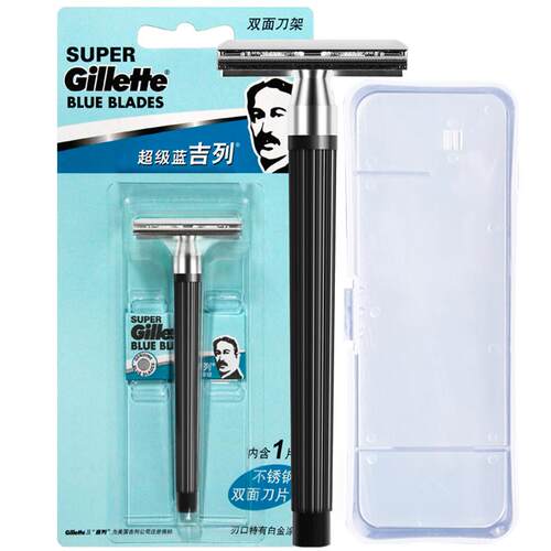 Gillette超级蓝吉列双面手动剃须刀吉利飞鹰刀片老式男士刮胡刀