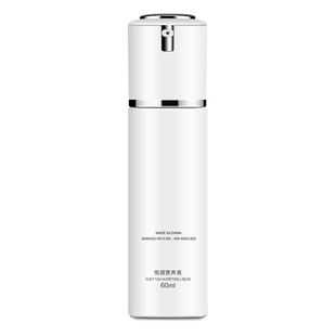 苗方清颜靓颜净肤精粹液原表皮补水能量液修复活化肌抗皱正品包邮