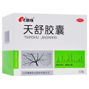 康缘天舒胶囊60粒康缘活血通络止痛紧张性头痛失眠药中药非天舒片