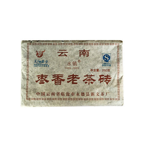 国汉陈年糯香 云南七子饼 老树茶原料 100克 06717茶博会茶2012年