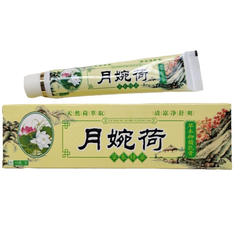 月婉腕碗荷官方旗舰正品店