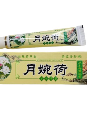 月婉腕碗荷官方旗舰正品店