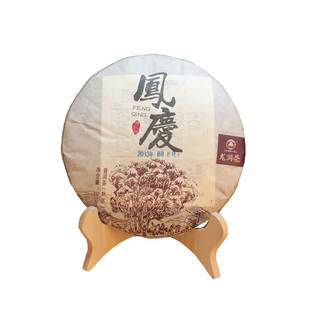 龙润茶云南古树普洱茶御品凤庆熟茶 昌宁生茶357克七子饼【一片】