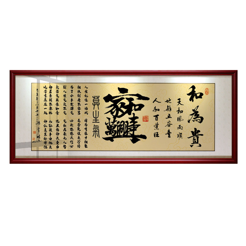 大客厅莫生气墙壁画
