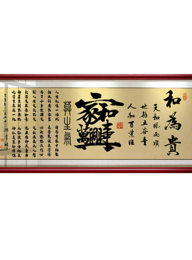 大客厅莫生气墙壁画