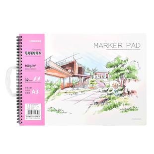 喜通大本马克笔专用本美术纸张加厚专业涂色本动漫颜料绘画本学生用上色手绘本a3马克笔本画画本a4好看少女