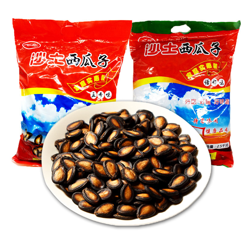 5斤装五香甘草话梅味西瓜子