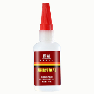 焊接剂胶水比电焊强力胶耐高温高强度油性粘鞋特种强劲防水多功能瞬间超强济不锈钢金属代替焊接神胶