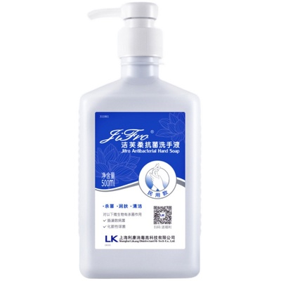 洁芙柔抗菌洗手液520ml×1瓶