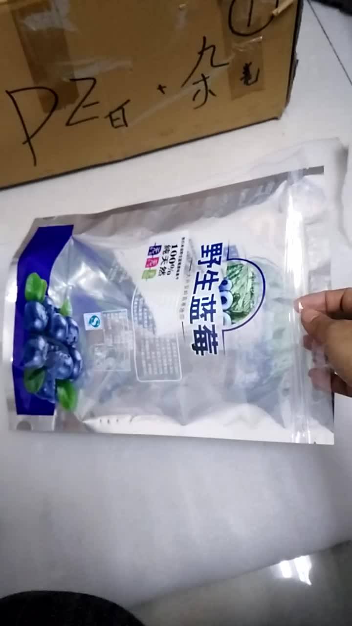 Printed Laminated Plastic Food Packaging Bag/ Top Zip Lock Food Bag