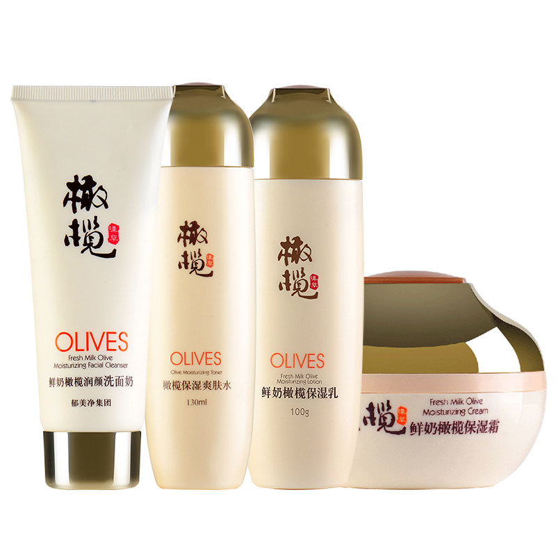 郁美净爽肤水橄榄保湿霜 补水收缩毛孔化妆柔肤水护肤保湿乳套装