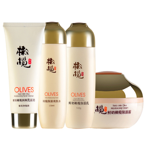 郁美净爽肤水橄榄保湿霜 补水收缩毛孔化妆柔肤水护肤保湿乳套装