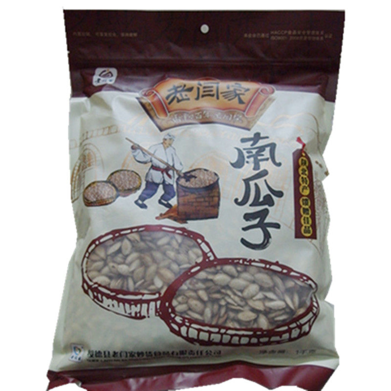 陕北土特产老闫家南瓜子1袋包邮