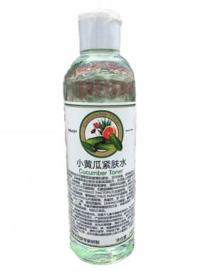 京卫本草小黄瓜紧肤水补水保湿