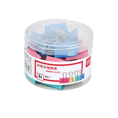 彩色大中小号长尾夹黑色鱼尾夹