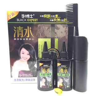 李博士清水竹炭一梳黑染发剂黑色无异味不掉色一洗黑染发膏男女