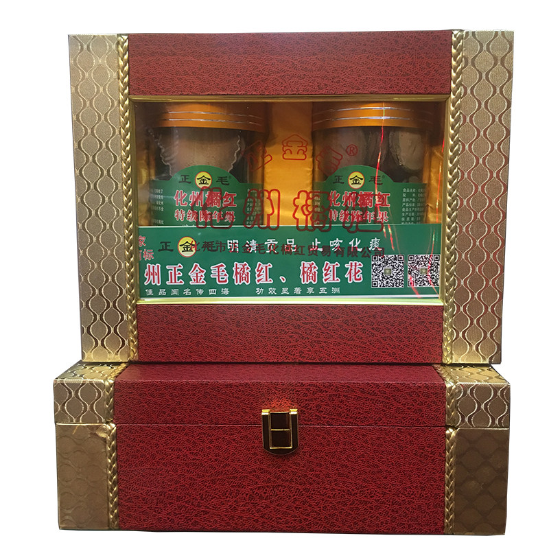 【企业品牌】正金毛化州橘红 陈年橘红果礼盒2瓶正宗包邮