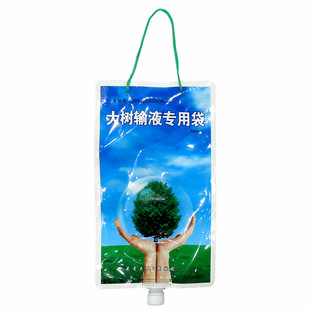 果树吊针液柑橘黄龙药输液管子加压针管吊瓶大树营养输液袋双针头