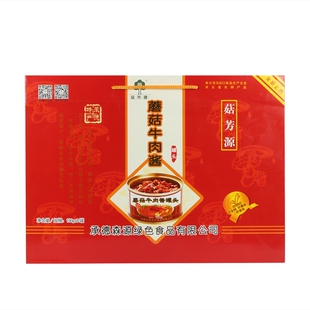 承德特产平泉森源蘑菇牛肉酱香菇蘑菇酱150g*8罐礼盒滑子菇松蘑酱