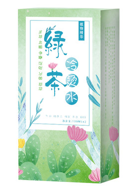 儿童烫发水无刺激家用冷烫卷发