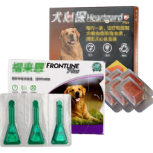 福来恩犬心保金毛狗狗驱虫药滴剂1