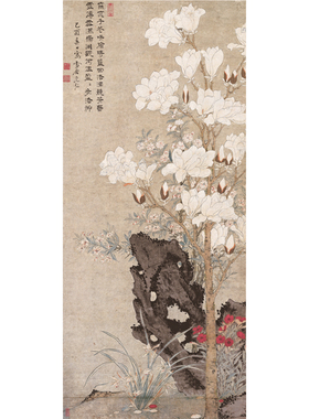 玉堂芝兰花草书画仿古国画装饰