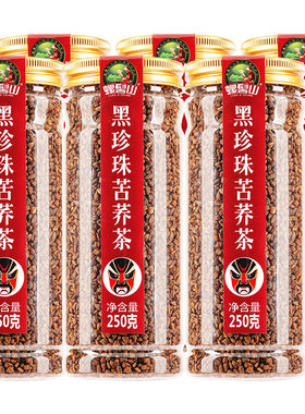 罐装正品浓香大麦特产黑苦荞茶