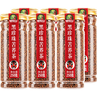 大凉山黑苦荞茶 黑珍珠正品 浓香苦荞麦茶花茶大麦茶叶特产易冲泡