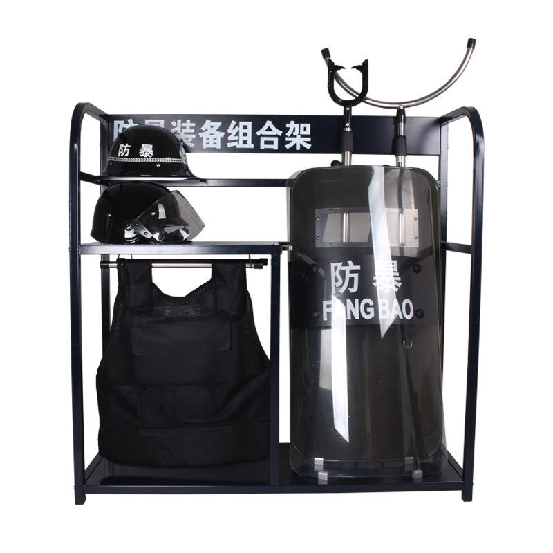 安防组合防护装备架安保器材