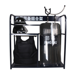 安防组合装备架装备柜学校园盾牌防爆防暴器材支架安保器材八件套