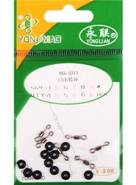 5包起包邮永联快速钓鱼别针