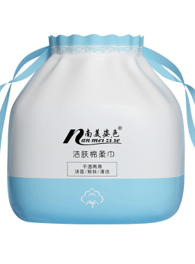洗脸巾一次性洁面卷筒式化妆棉