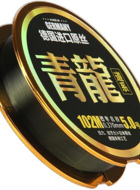 进口强拉力德国路亚不打卷钓鱼线