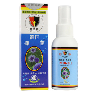 易慕能杀菌消毒液 德国正品免洗喷雾皮肤奥杰v80易幕能玩具消毒水