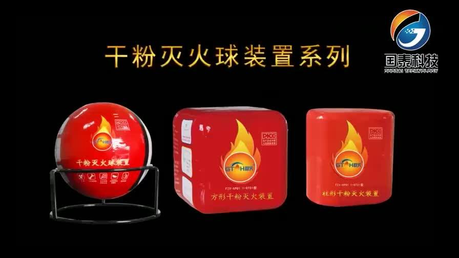 Auto Fire Extinguisher Bomb For Extinguisher Fire Buy Extinguisher