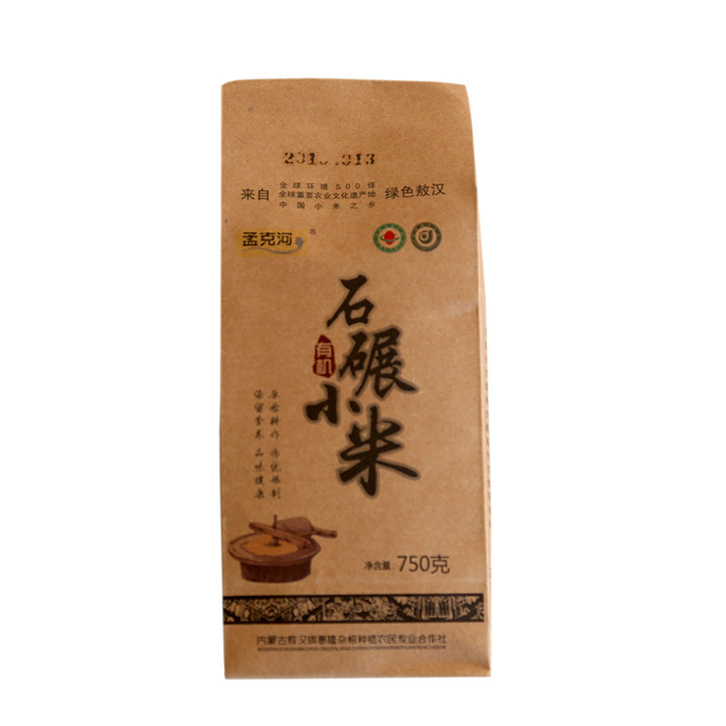 敖汉旗有机黄小米新米内蒙特产真小米