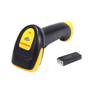 SH-4100二维码无线扫描枪ScanHome远距离无线扫码枪带存储快递把抢条形码高性价比扫描头实用一维码